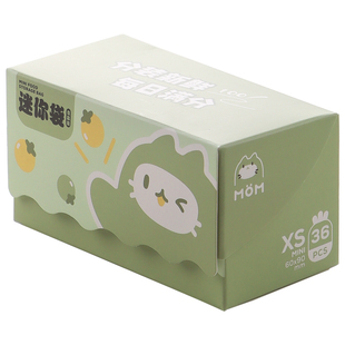 蒜末专用分装保鲜袋葱姜大蒜泥蓉收纳冰箱冷冻迷你密封小号储备菜