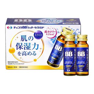 【自营】ChocolaBB神经酰胺胶原蛋白肽玻尿酸保湿饮滋润肌肤10瓶