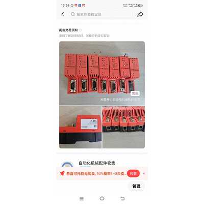 议价Hicher赫优讯HicherNT50RSE维修