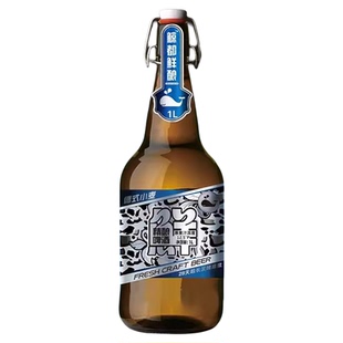 鲸都鲜酿精酿啤酒锁鲜瓶装1000ml*6瓶德式小麦醇厚原浆