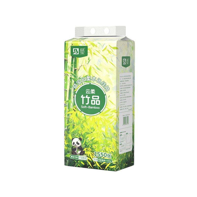 原生竹浆纸母婴用面巾纸310抽5层