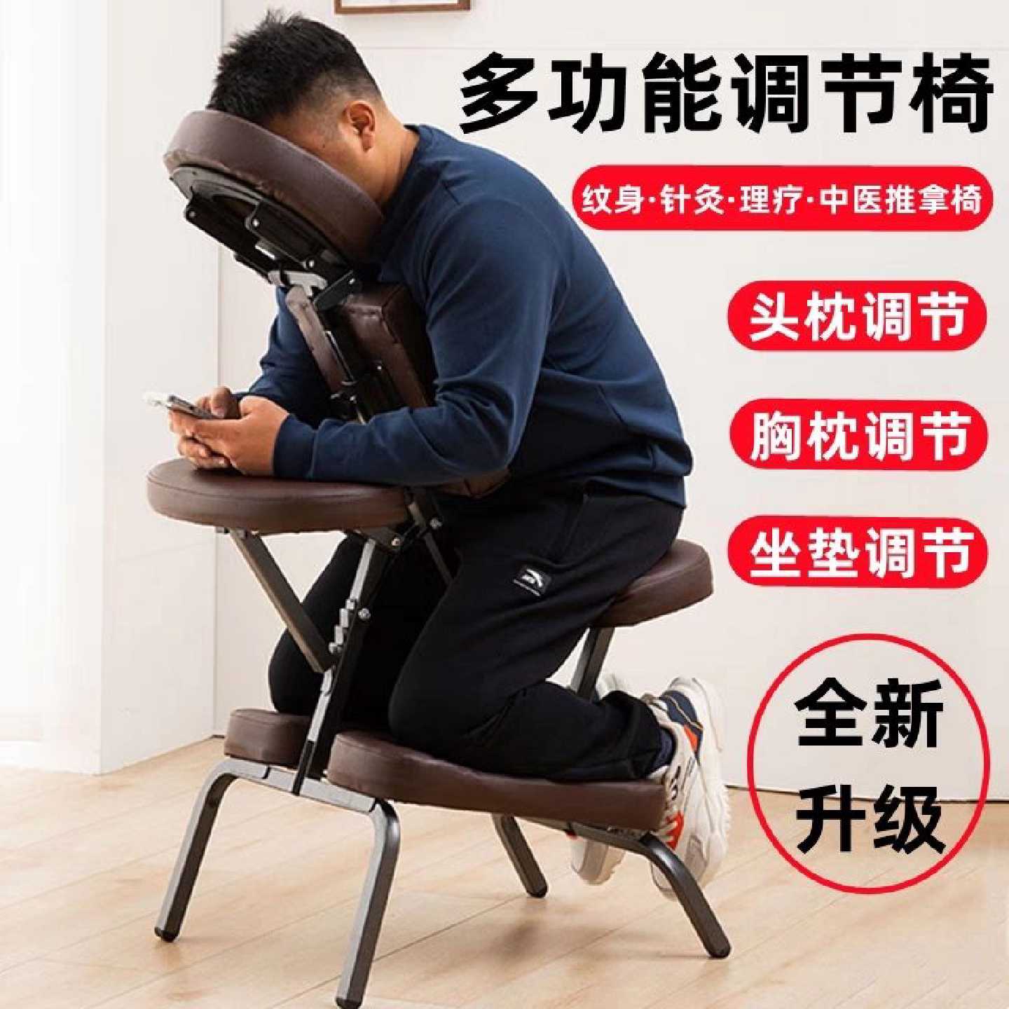 刮痧按摩椅纹身纹绣椅子推拿理疗按摩折叠式按摩椅纹身椅子多功能