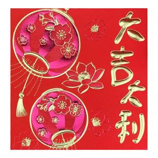 正方形红包2026马年新款个性创意利是封小号大吉大利新年压岁钱袋