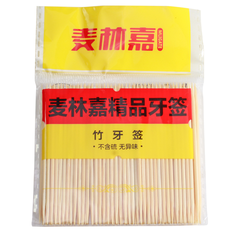 小包裝牙簽麥林嘉精品竹牙簽