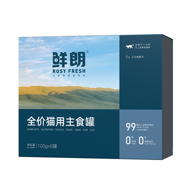 鲜朗猫罐头湿粮营养全价成猫幼猫