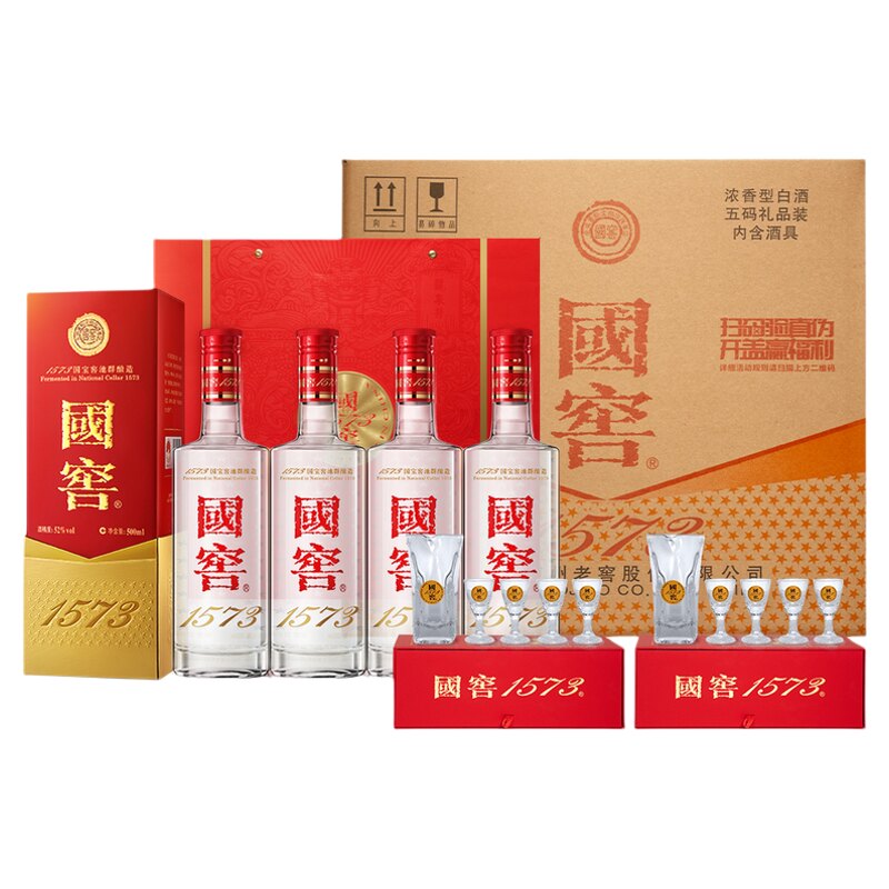 【52度4瓶装】国窖1573 四喜盈樽500ml*4瓶装整箱 自饮宴请送礼