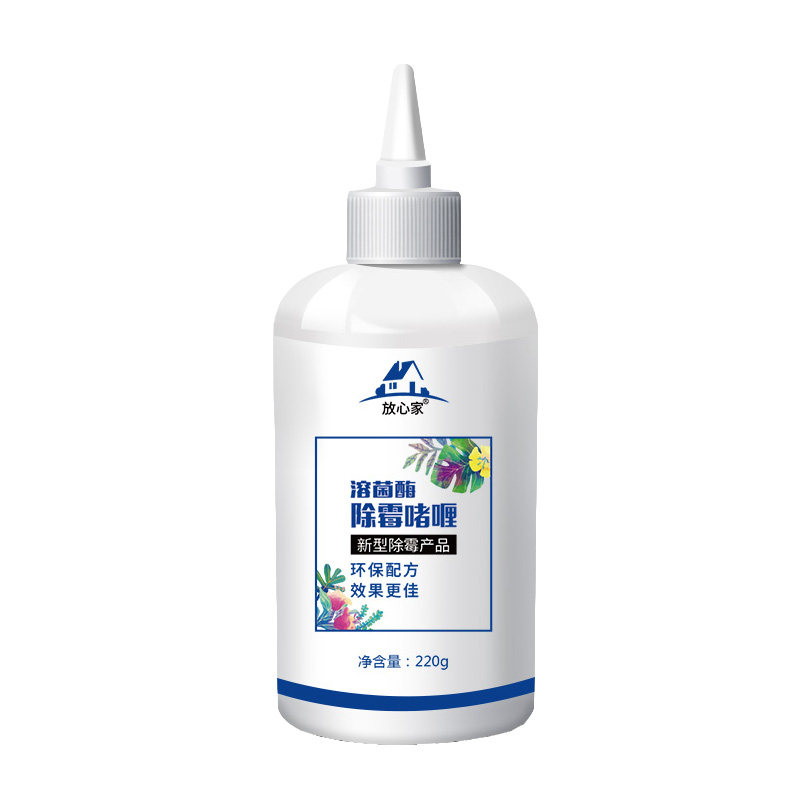 洗衣机清洁剂滚筒式胶圈皮圈霉垢净家用去霉菌霉斑神器除霉啫喱剂