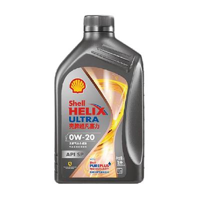 壳牌全合成机油0W-20APISP级1L