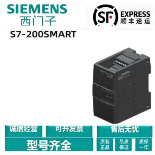议价西门子6ES7288-3AE/EM/AQ/AM/AR/AT/02/03/04/06/08-0AA0/7DP