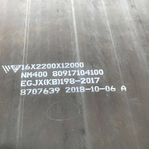 江苏 南通 NM400 NM500 20*2200 耐磨板 高强钢板 工程机械用钢