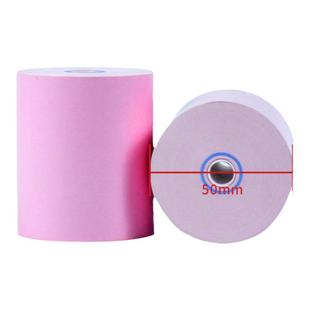 冠华彩色热敏收银纸57×50热敏打印纸58mm超市收银打印纸整箱100卷便利店外卖奶茶流水小票凭证纸可定制