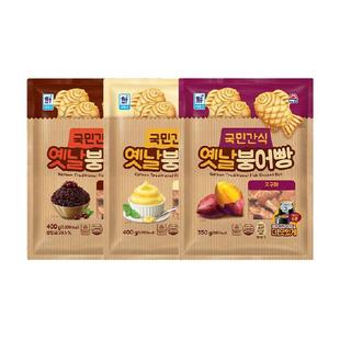 韩国思潮大林鲷鱼烧鲫鱼饼稠鱼红豆馅奶油夹心蛋糕小鱼饼儿童零食