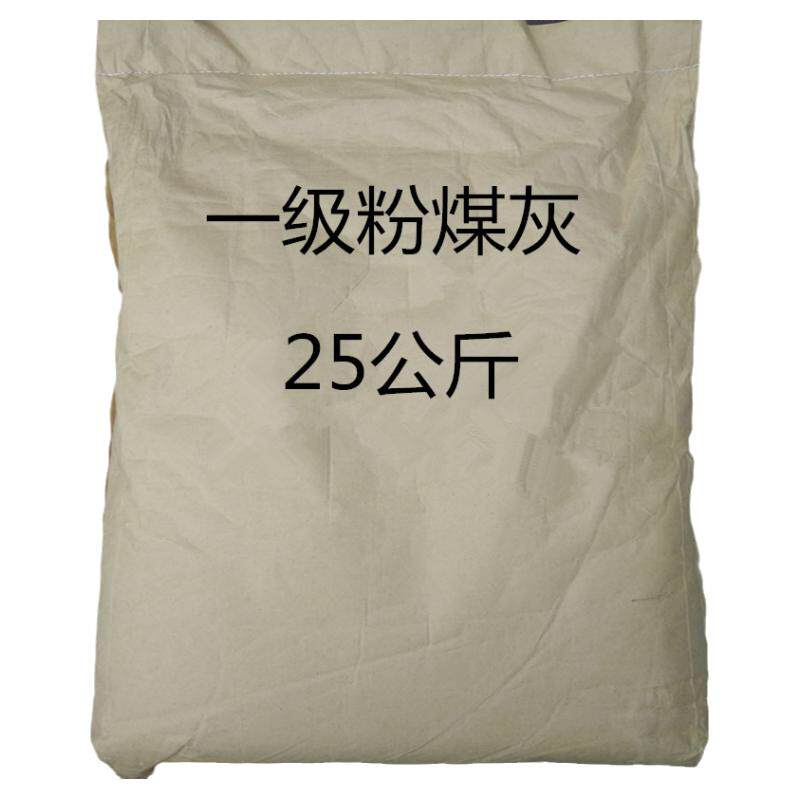一级超细粉煤灰水泥混凝土速凝剂