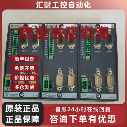 议价BACHMANN巴赫曼PLC模块ACR222/2现货
