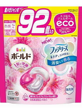 日本宝洁4D洗衣凝珠抗除菌除臭