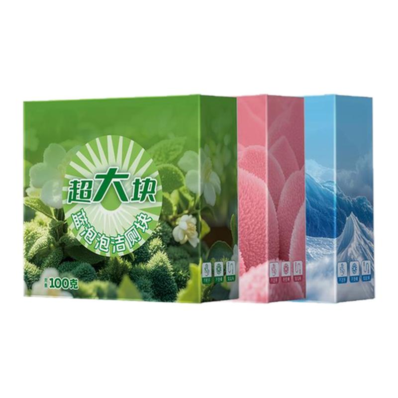 洁厕灵洁厕宝马桶清洁剂洗厕所除臭神器去异味黄除垢蓝泡泡洁厕块