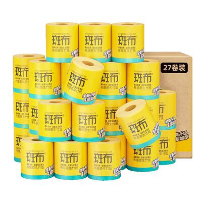 斑布竹纤维4层整箱卫生纸实惠装