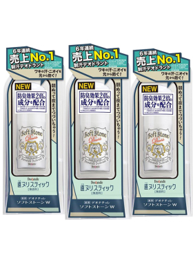 日本进口cosme大赏止汗消臭软膏