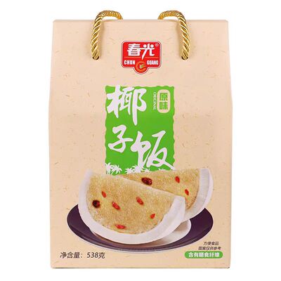 春光椰子饭礼盒农家小吃海南特产