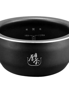 惠而浦电饭煲原装内胆通用款式