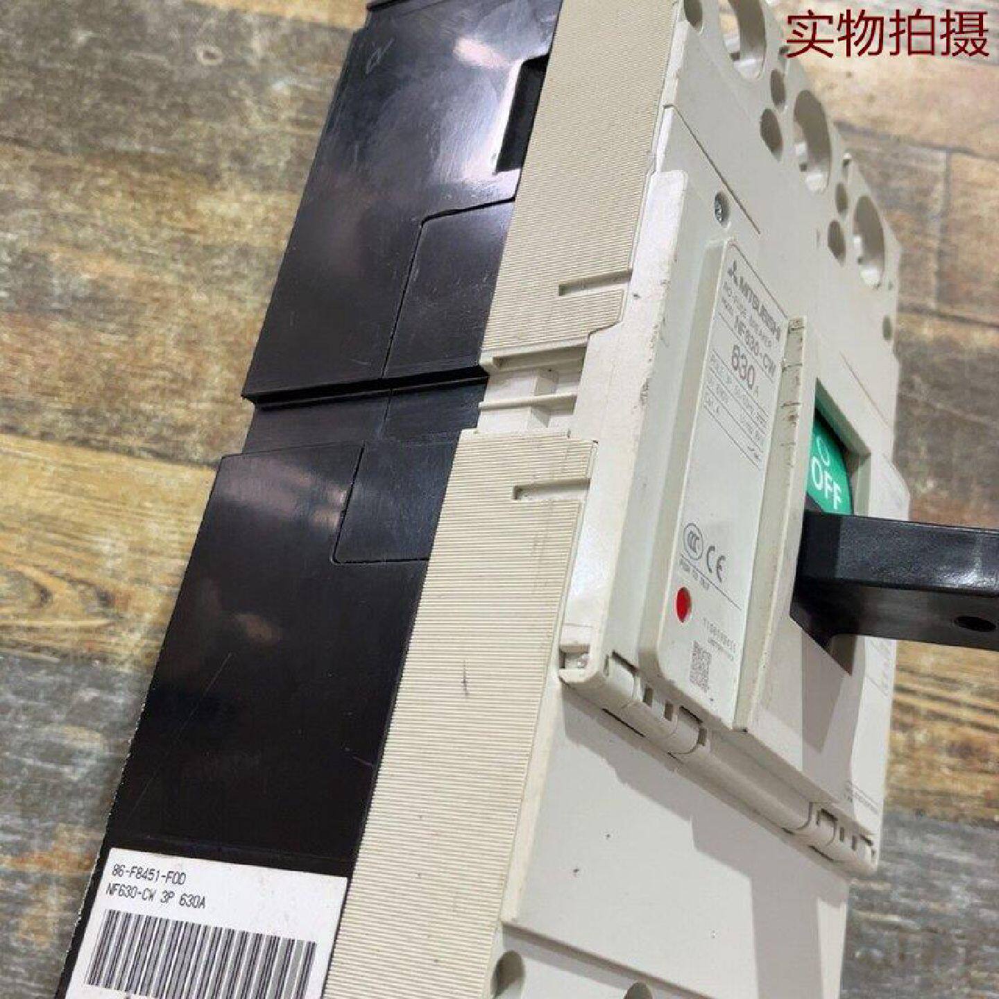 溢价-MITSUBISHI断路器NF630CW630A