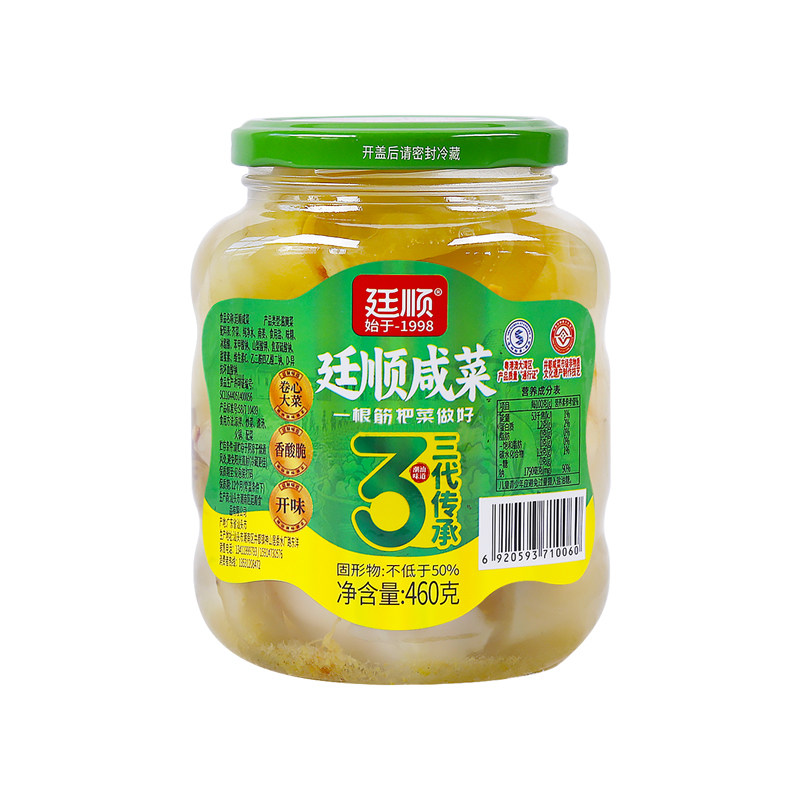 潮汕特产新鲜杂咸小菜酸菜 廷顺咸菜地都咸菜口 腌制泡菜酱菜460g