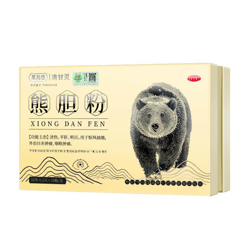万秘堂熊胆粉明目正品清热繁殖试验场旗舰店官方国药准字疏肝