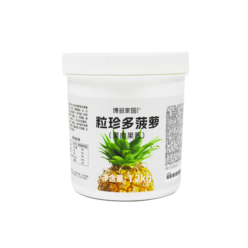 博多家园橙子酱1.2kg果浆包邮