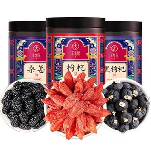 枸杞子黑枸记宁夏特级佝杞桑葚正品茶正宗中药材补苟精泡专用男肾