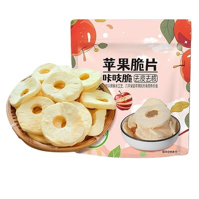 鲜苹果脆片赵露思同款