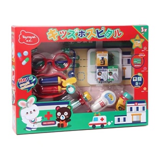 Toyroyal日本皇室儿童仿真医生玩具套装男孩女孩过家家医疗箱打针