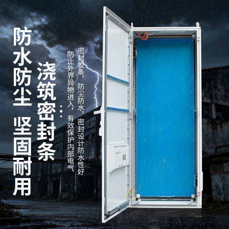 仿威图控制柜PLC拼装九折型材并柜威图ES柜组合配电柜配电箱,电子/电工,配电控制柜/控制箱,淘宝优惠券,粉丝福利购,淘宝优惠卷