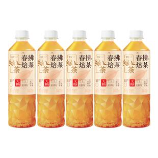 【新品上市】统一春拂焙茶500ml无糖绿茶0糖0脂饮料解腻饮品900ml