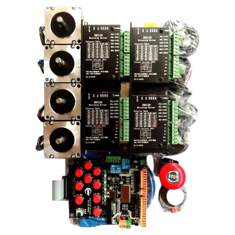 DIY数控雕刻机电控套装CNC MK1控制驱动套件三轴四轴圆雕浮雕