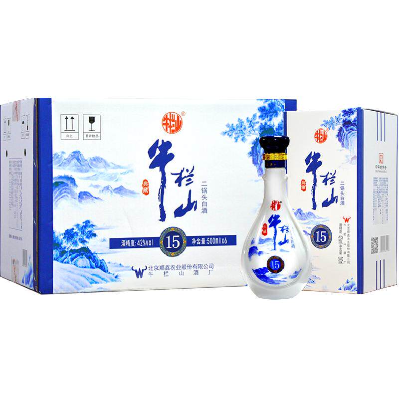 牛栏山二锅头白酒42度典藏15纯粮优级清香型酒水500ml*6瓶箱装