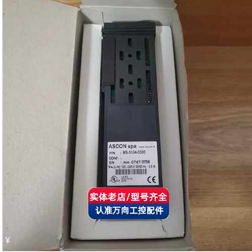 议价M1-3007-0000 M3-3100-0000 M1-5000-0200 ASCON温控器