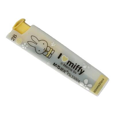 晨光FSL35004 0.5mm自动铅笔芯 2B铅芯活动铅笔芯FSL35005 0.7mm