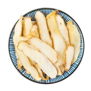 玉竹片无硫500g 精选新品新鲜正宗干货包邮可搭配北沙参玉竹茶