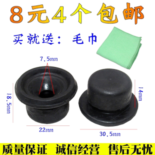 东风风行景逸X5 X3 XV XL LV发动机盖胶垫减震胶发动机罩胶套胶墩