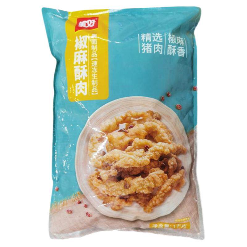 美好椒麻小酥肉商用半成品农家休闲小吃火锅同款食材猪肉1KG*10袋