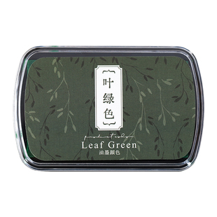 朝雨 诗歌的颜色手帐印章印泥儿童手指画颜料diy装饰彩色快干印台