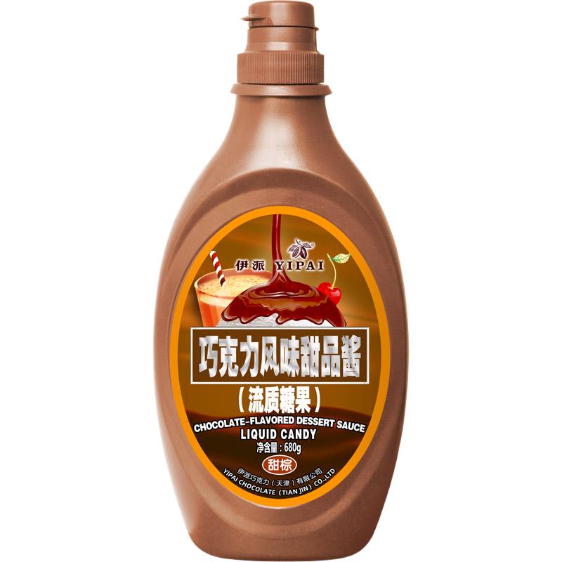 伊派巧克力酱小瓶装圣代味好美顶料冰淇淋蛋糕甜棕整箱12瓶