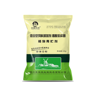 秸秆发酵剂青贮饲料乳酸菌添加剂玉米秸秆牧草大蒜秧青储发酵菌种