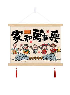 五路财神电表箱盒遮挡装饰画挂画