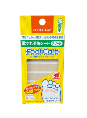 日本kokubo足部防磨贴脚后跟防磨皮皮鞋凉鞋高跟鞋防磨脚贴