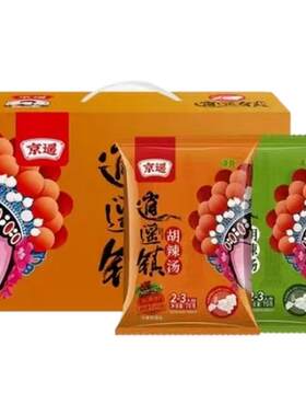 逍遥镇胡辣汤河南正宗小包装料包
