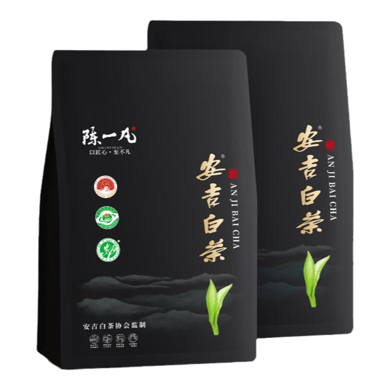 陈一凡安吉白茶 茶叶新茶 正宗浙江原产明前特级春茶 袋装250g