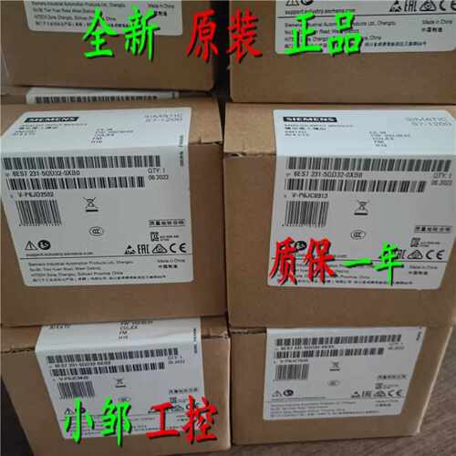 议价6ES7232-4HB32-0XB0西门子SM1232模拟量输出2AO 6ES72324HB32