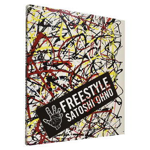 【现货】大野智作品集 弟3弹 FREESTYLE 2020 SATOSHI OHNO EXHIBITION ARASHI岚 艺术画册 日文原版