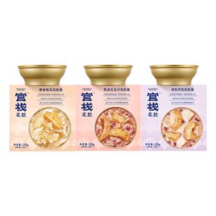 官栈养肤金蝶花胶羹即食鱼胶粥滋补港式补品囤货套餐150g*16碗